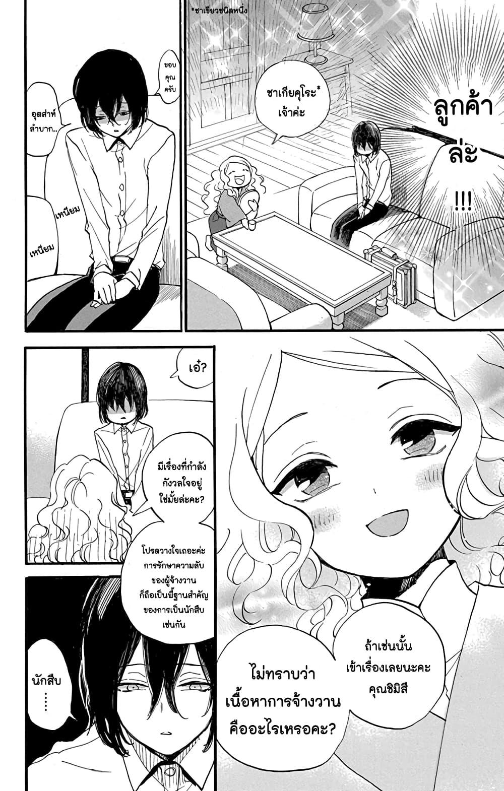 Manga-lc-com อ่านมังงะ อ่านการ์ตูน ออนไลน์ ฟรี Meitantei Kouko ha Yuuutsu ตอนที่ 1 2 3 4 5 6 7 8 9 10 11 12 13 14 ฟรี ไม่มีโฆษณา Manga-lc - อ่าน มังงะ อ่าน การ์ตูน ออนไลน์ อ่านมังงะ ฟรี
