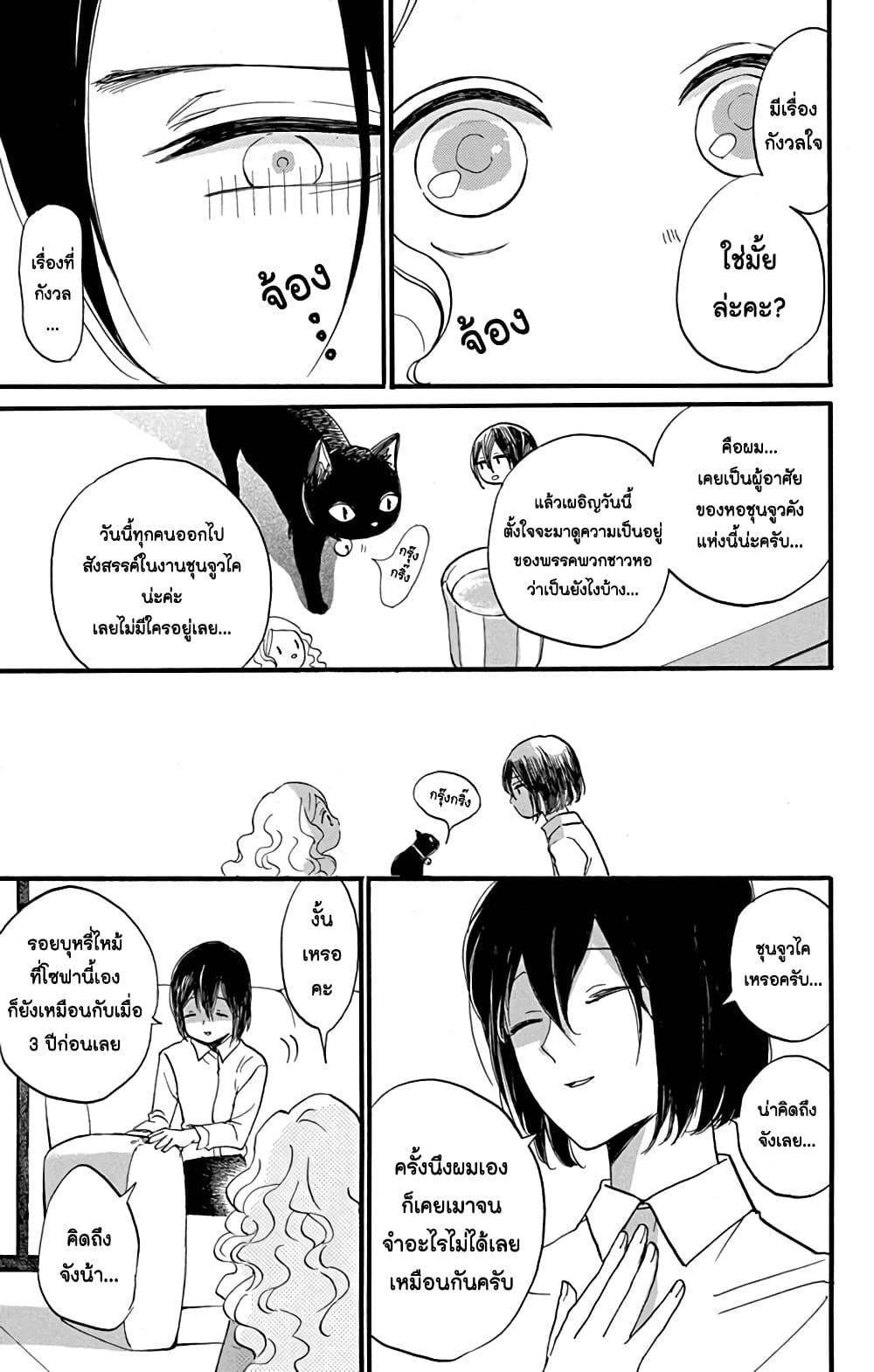 Manga-lc-com อ่านมังงะ อ่านการ์ตูน ออนไลน์ ฟรี Meitantei Kouko ha Yuuutsu ตอนที่ 1 2 3 4 5 6 7 8 9 10 11 12 13 14 ฟรี ไม่มีโฆษณา Manga-lc - อ่าน มังงะ อ่าน การ์ตูน ออนไลน์ อ่านมังงะ ฟรี