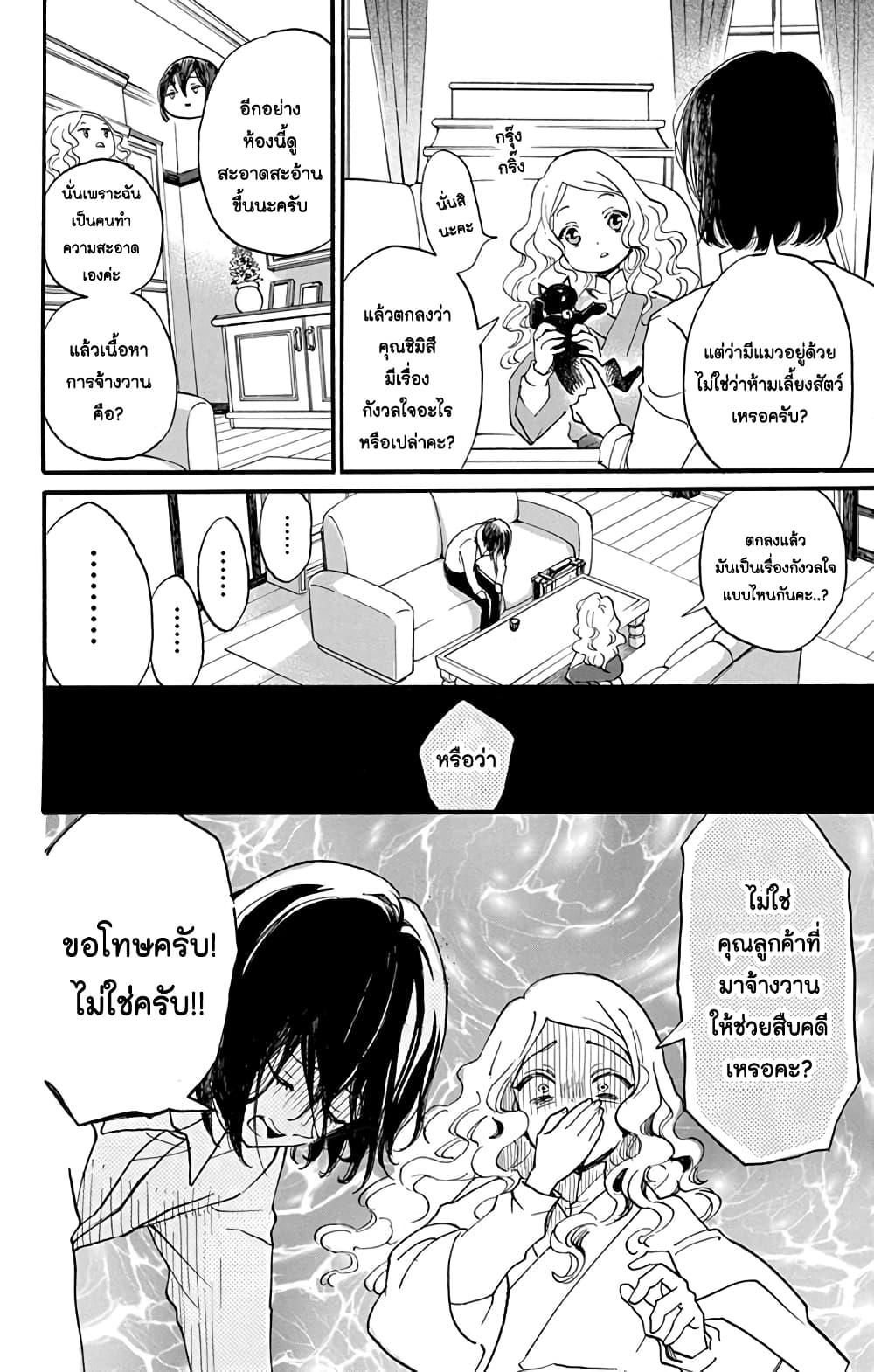 Manga-lc-com อ่านมังงะ อ่านการ์ตูน ออนไลน์ ฟรี Meitantei Kouko ha Yuuutsu ตอนที่ 1 2 3 4 5 6 7 8 9 10 11 12 13 14 ฟรี ไม่มีโฆษณา Manga-lc - อ่าน มังงะ อ่าน การ์ตูน ออนไลน์ อ่านมังงะ ฟรี