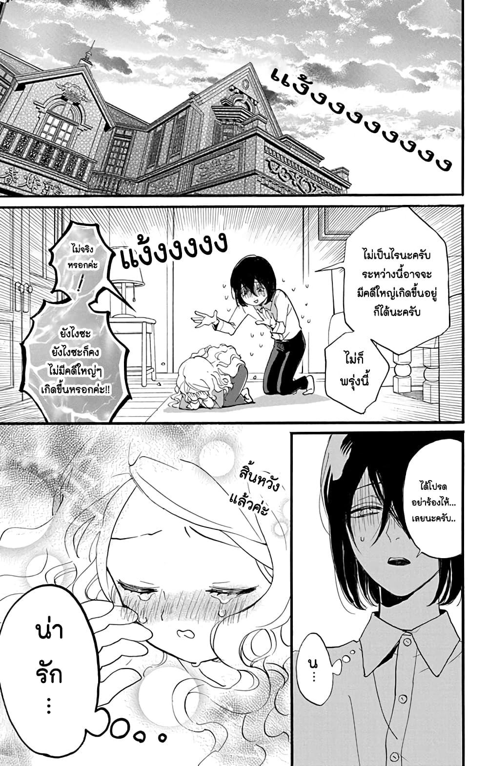 Manga-lc-com อ่านมังงะ อ่านการ์ตูน ออนไลน์ ฟรี Meitantei Kouko ha Yuuutsu ตอนที่ 1 2 3 4 5 6 7 8 9 10 11 12 13 14 ฟรี ไม่มีโฆษณา Manga-lc - อ่าน มังงะ อ่าน การ์ตูน ออนไลน์ อ่านมังงะ ฟรี