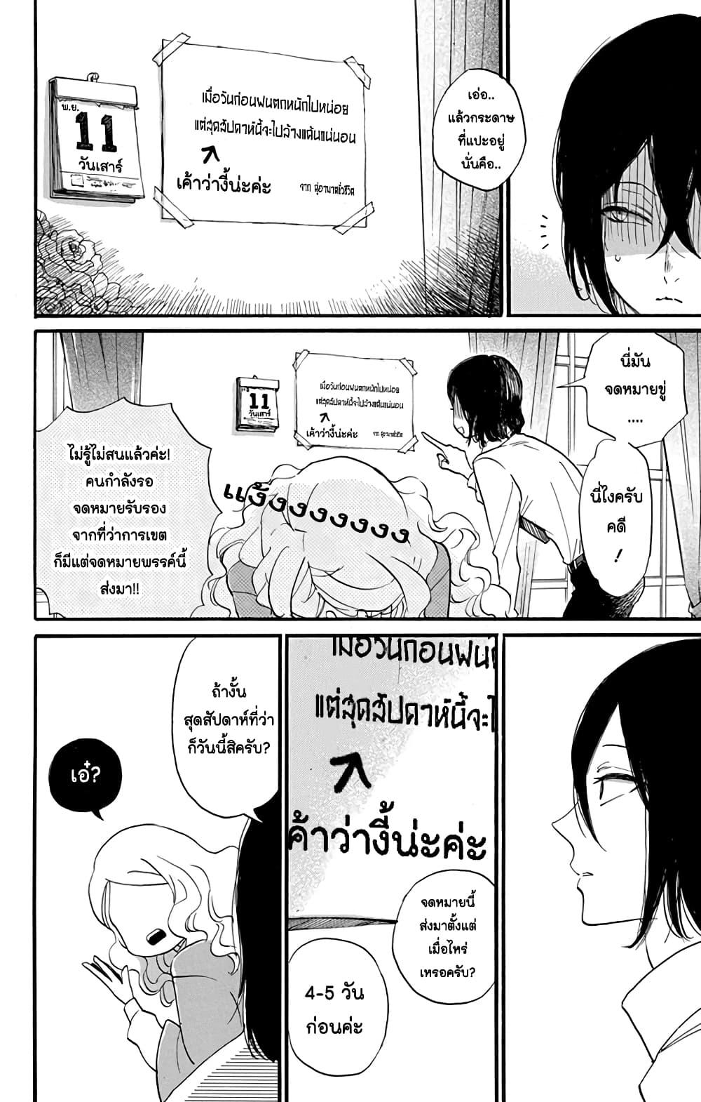 Manga-lc-com อ่านมังงะ อ่านการ์ตูน ออนไลน์ ฟรี Meitantei Kouko ha Yuuutsu ตอนที่ 1 2 3 4 5 6 7 8 9 10 11 12 13 14 ฟรี ไม่มีโฆษณา Manga-lc - อ่าน มังงะ อ่าน การ์ตูน ออนไลน์ อ่านมังงะ ฟรี
