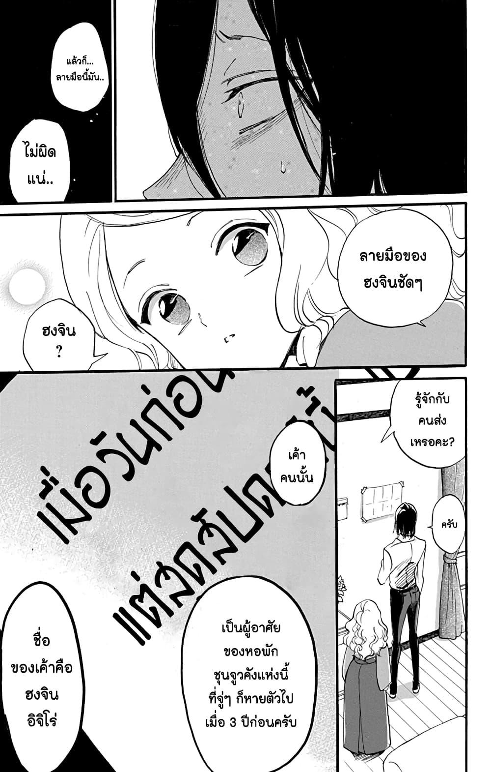 Manga-lc-com อ่านมังงะ อ่านการ์ตูน ออนไลน์ ฟรี Meitantei Kouko ha Yuuutsu ตอนที่ 1 2 3 4 5 6 7 8 9 10 11 12 13 14 ฟรี ไม่มีโฆษณา Manga-lc - อ่าน มังงะ อ่าน การ์ตูน ออนไลน์ อ่านมังงะ ฟรี