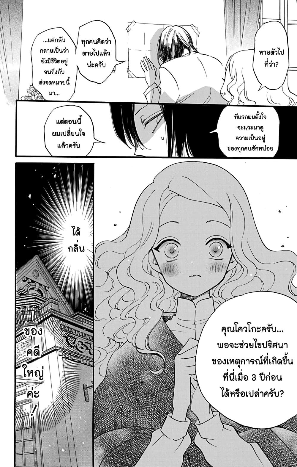 Manga-lc-com อ่านมังงะ อ่านการ์ตูน ออนไลน์ ฟรี Meitantei Kouko ha Yuuutsu ตอนที่ 1 2 3 4 5 6 7 8 9 10 11 12 13 14 ฟรี ไม่มีโฆษณา Manga-lc - อ่าน มังงะ อ่าน การ์ตูน ออนไลน์ อ่านมังงะ ฟรี