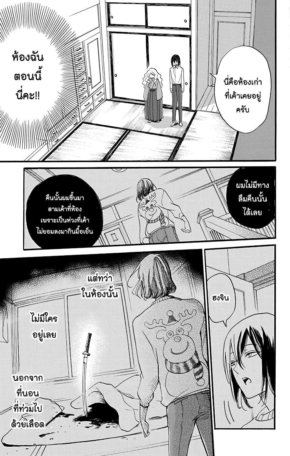 Manga-lc-com อ่านมังงะ อ่านการ์ตูน ออนไลน์ ฟรี Meitantei Kouko ha Yuuutsu ตอนที่ 1 2 3 4 5 6 7 8 9 10 11 12 13 14 ฟรี ไม่มีโฆษณา Manga-lc - อ่าน มังงะ อ่าน การ์ตูน ออนไลน์ อ่านมังงะ ฟรี