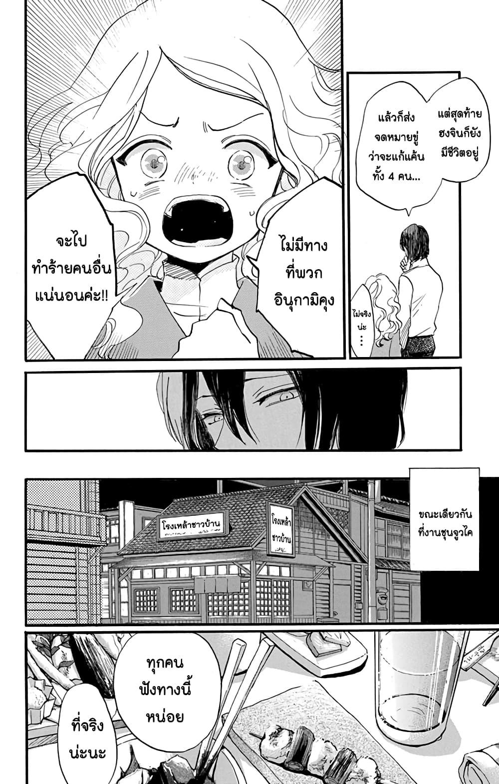 Manga-lc-com อ่านมังงะ อ่านการ์ตูน ออนไลน์ ฟรี Meitantei Kouko ha Yuuutsu ตอนที่ 1 2 3 4 5 6 7 8 9 10 11 12 13 14 ฟรี ไม่มีโฆษณา Manga-lc - อ่าน มังงะ อ่าน การ์ตูน ออนไลน์ อ่านมังงะ ฟรี