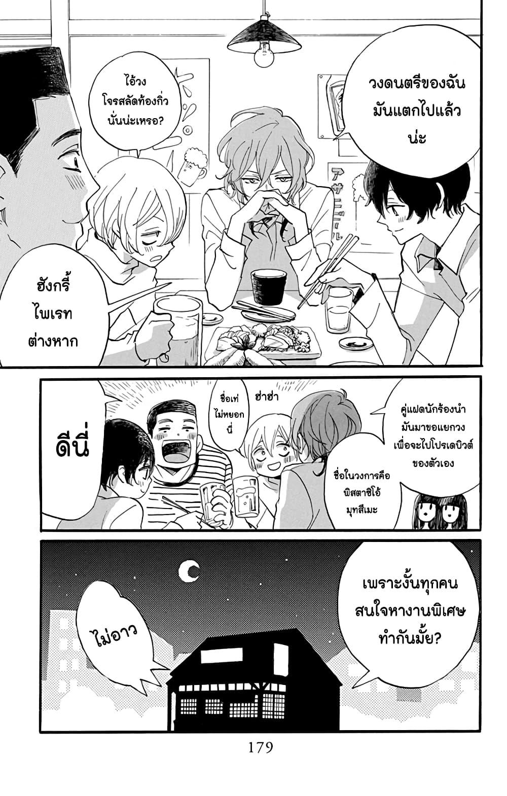 Manga-lc-com อ่านมังงะ อ่านการ์ตูน ออนไลน์ ฟรี Meitantei Kouko ha Yuuutsu ตอนที่ 1 2 3 4 5 6 7 8 9 10 11 12 13 14 ฟรี ไม่มีโฆษณา Manga-lc - อ่าน มังงะ อ่าน การ์ตูน ออนไลน์ อ่านมังงะ ฟรี