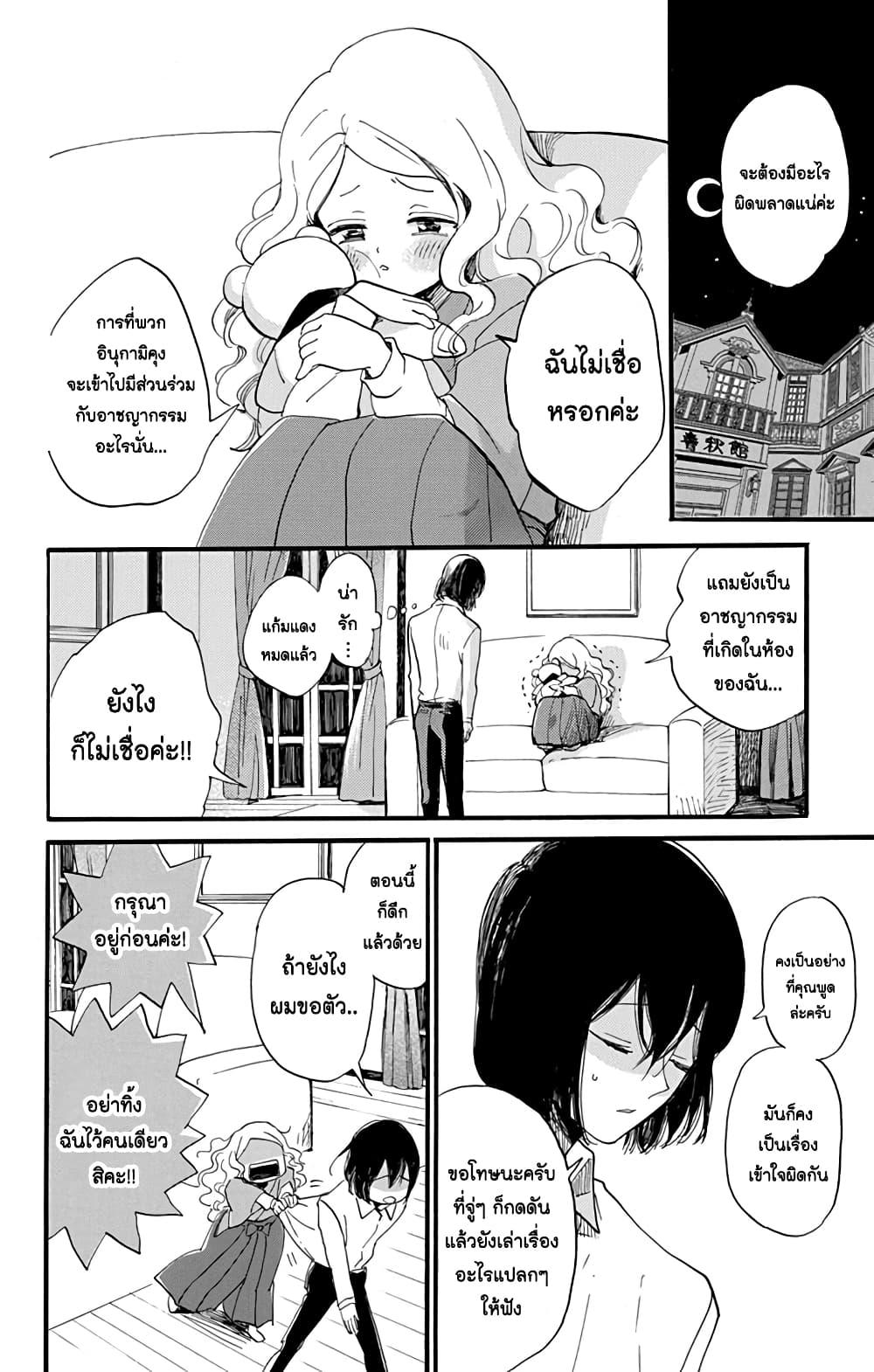 Manga-lc-com อ่านมังงะ อ่านการ์ตูน ออนไลน์ ฟรี Meitantei Kouko ha Yuuutsu ตอนที่ 1 2 3 4 5 6 7 8 9 10 11 12 13 14 ฟรี ไม่มีโฆษณา Manga-lc - อ่าน มังงะ อ่าน การ์ตูน ออนไลน์ อ่านมังงะ ฟรี