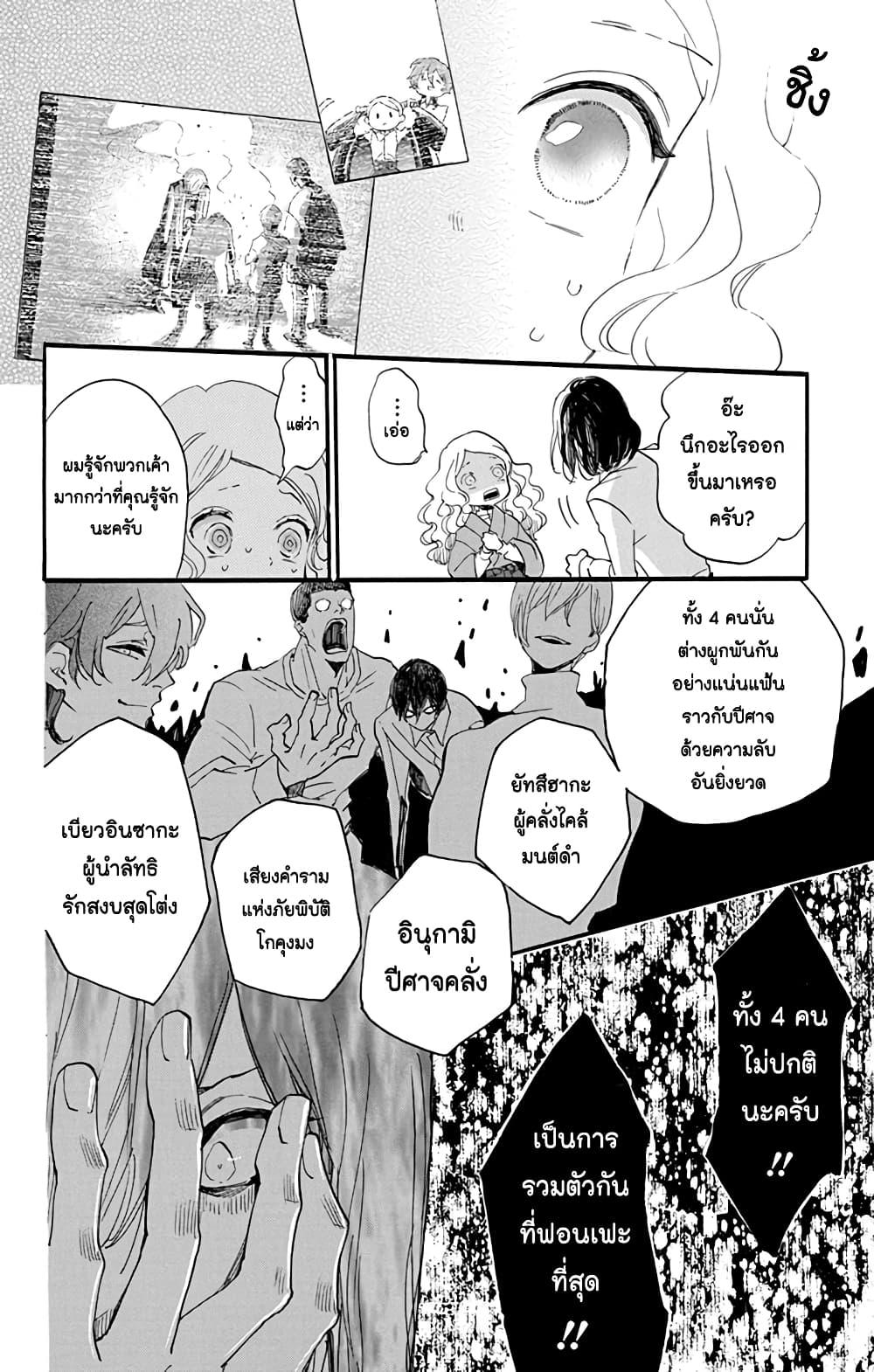 Manga-lc-com อ่านมังงะ อ่านการ์ตูน ออนไลน์ ฟรี Meitantei Kouko ha Yuuutsu ตอนที่ 1 2 3 4 5 6 7 8 9 10 11 12 13 14 ฟรี ไม่มีโฆษณา Manga-lc - อ่าน มังงะ อ่าน การ์ตูน ออนไลน์ อ่านมังงะ ฟรี