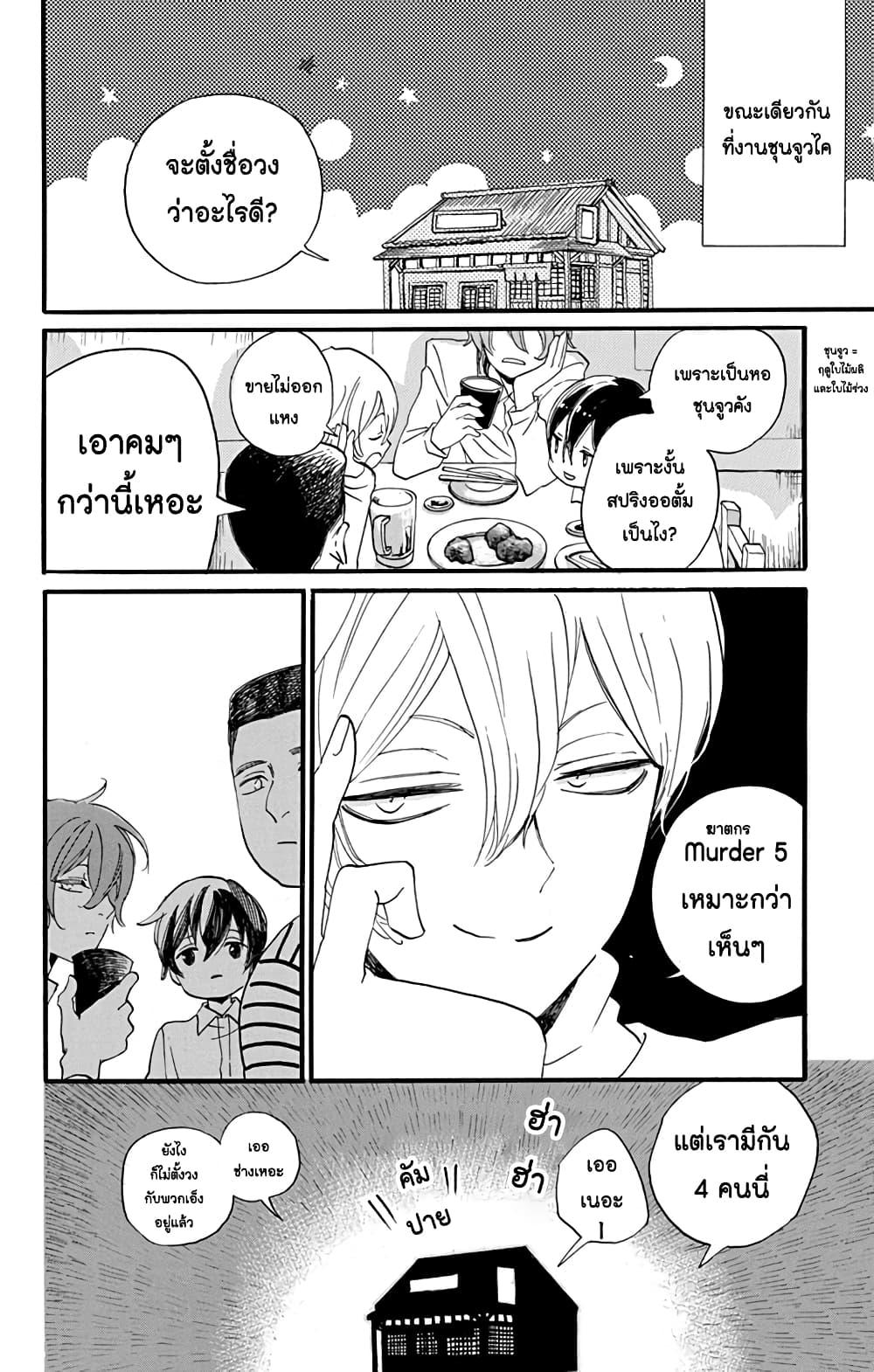 Manga-lc-com อ่านมังงะ อ่านการ์ตูน ออนไลน์ ฟรี Meitantei Kouko ha Yuuutsu ตอนที่ 1 2 3 4 5 6 7 8 9 10 11 12 13 14 ฟรี ไม่มีโฆษณา Manga-lc - อ่าน มังงะ อ่าน การ์ตูน ออนไลน์ อ่านมังงะ ฟรี