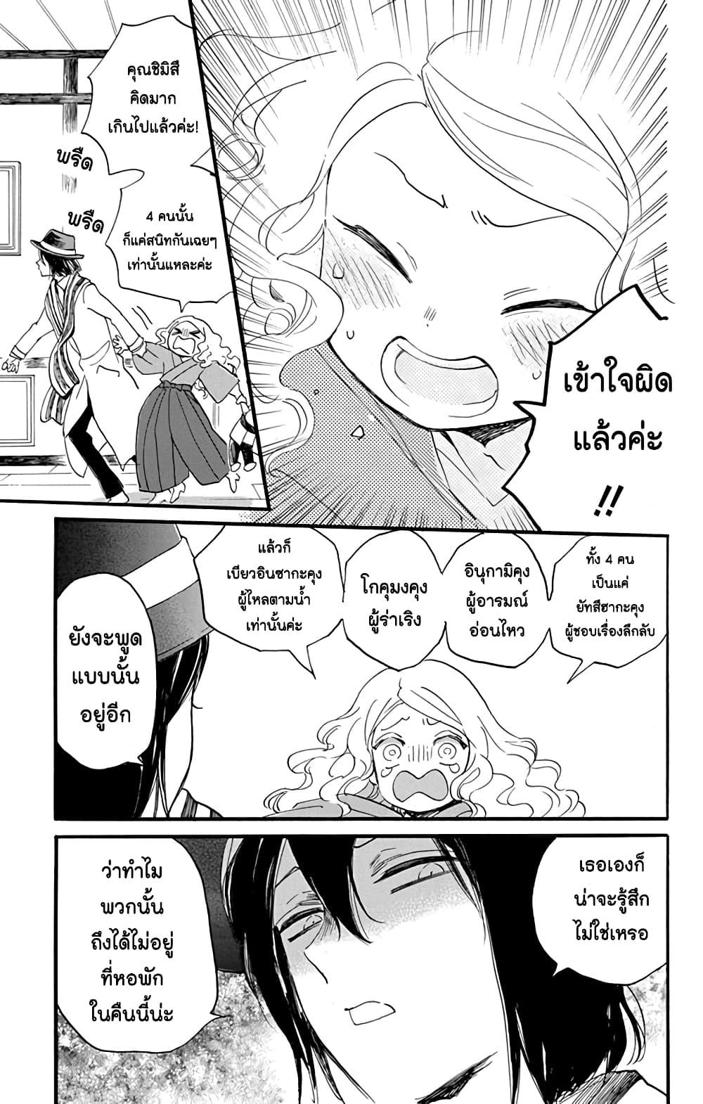 Manga-lc-com อ่านมังงะ อ่านการ์ตูน ออนไลน์ ฟรี Meitantei Kouko ha Yuuutsu ตอนที่ 1 2 3 4 5 6 7 8 9 10 11 12 13 14 ฟรี ไม่มีโฆษณา Manga-lc - อ่าน มังงะ อ่าน การ์ตูน ออนไลน์ อ่านมังงะ ฟรี
