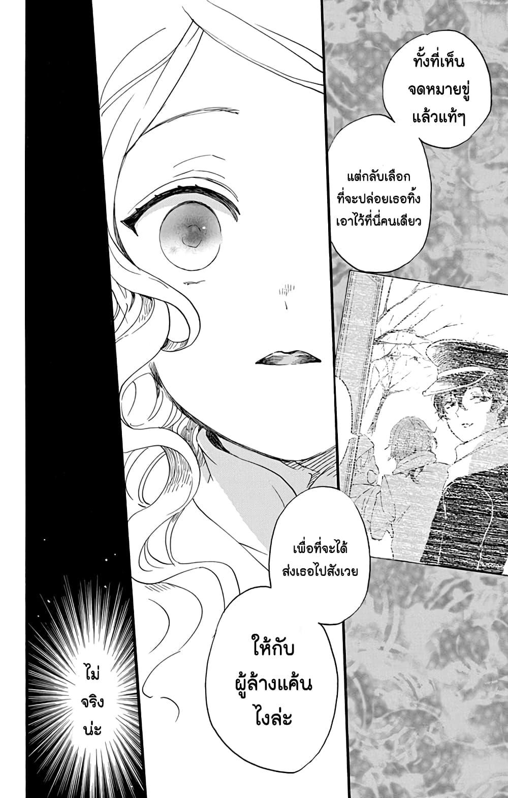 Manga-lc-com อ่านมังงะ อ่านการ์ตูน ออนไลน์ ฟรี Meitantei Kouko ha Yuuutsu ตอนที่ 1 2 3 4 5 6 7 8 9 10 11 12 13 14 ฟรี ไม่มีโฆษณา Manga-lc - อ่าน มังงะ อ่าน การ์ตูน ออนไลน์ อ่านมังงะ ฟรี