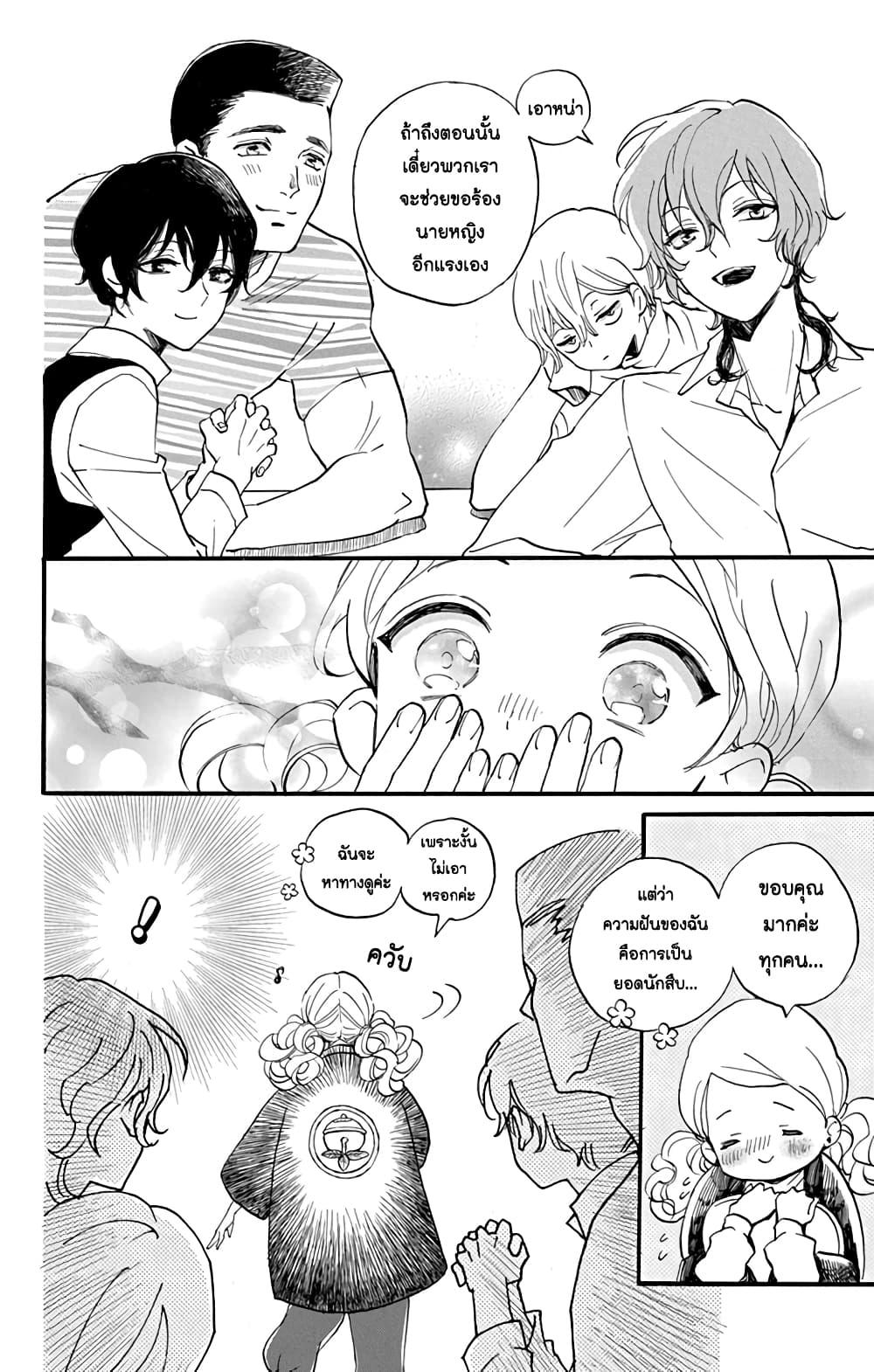 Manga-lc-com อ่านมังงะ อ่านการ์ตูน ออนไลน์ ฟรี Meitantei Kouko ha Yuuutsu ตอนที่ 1 2 3 4 5 6 7 8 9 10 11 12 13 14 ฟรี ไม่มีโฆษณา Manga-lc - อ่าน มังงะ อ่าน การ์ตูน ออนไลน์ อ่านมังงะ ฟรี