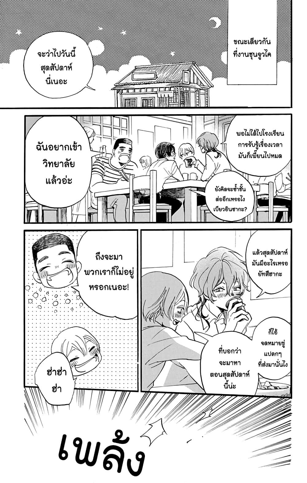 Manga-lc-com อ่านมังงะ อ่านการ์ตูน ออนไลน์ ฟรี Meitantei Kouko ha Yuuutsu ตอนที่ 1 2 3 4 5 6 7 8 9 10 11 12 13 14 ฟรี ไม่มีโฆษณา Manga-lc - อ่าน มังงะ อ่าน การ์ตูน ออนไลน์ อ่านมังงะ ฟรี