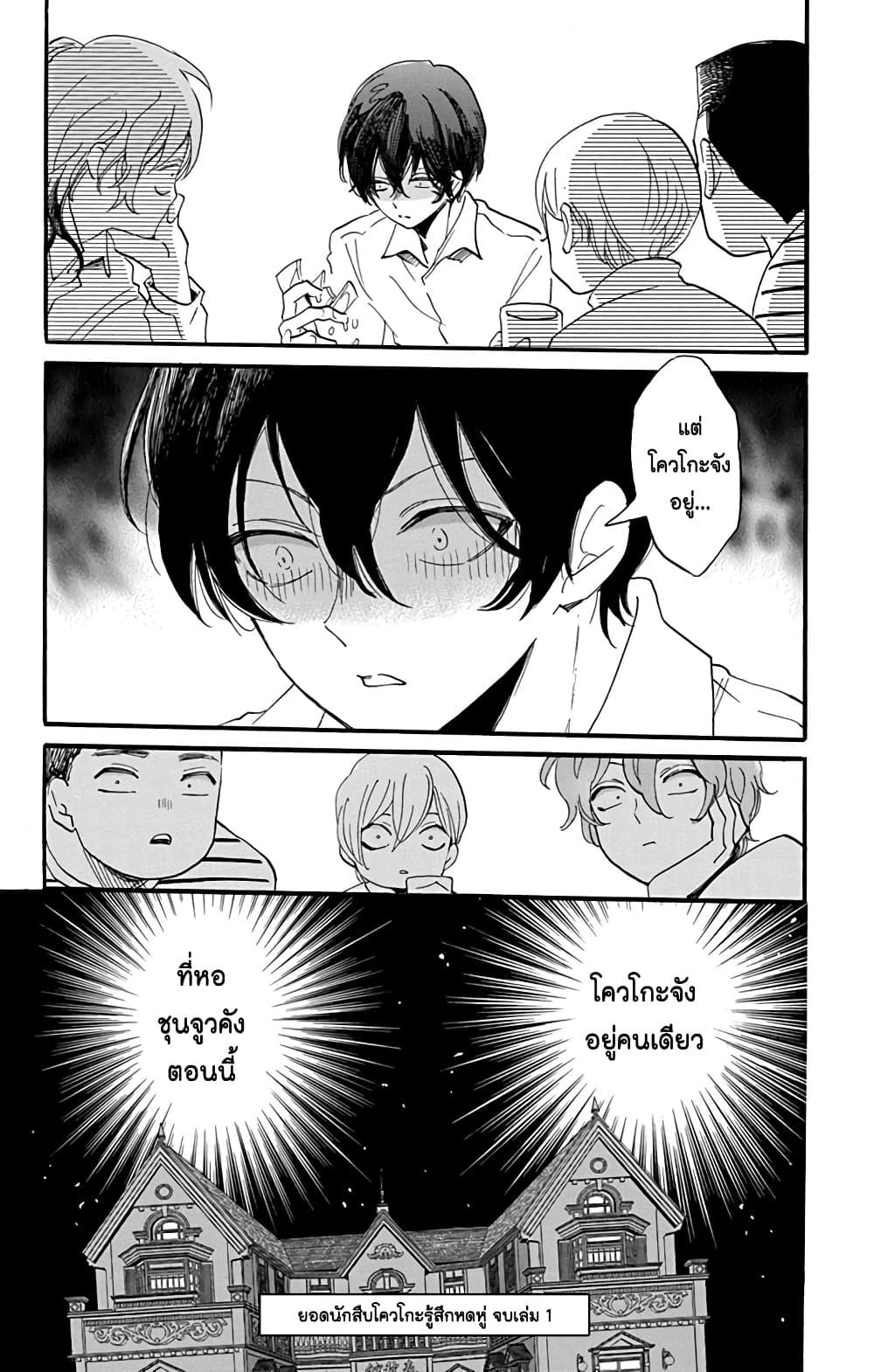 Manga-lc-com อ่านมังงะ อ่านการ์ตูน ออนไลน์ ฟรี Meitantei Kouko ha Yuuutsu ตอนที่ 1 2 3 4 5 6 7 8 9 10 11 12 13 14 ฟรี ไม่มีโฆษณา Manga-lc - อ่าน มังงะ อ่าน การ์ตูน ออนไลน์ อ่านมังงะ ฟรี