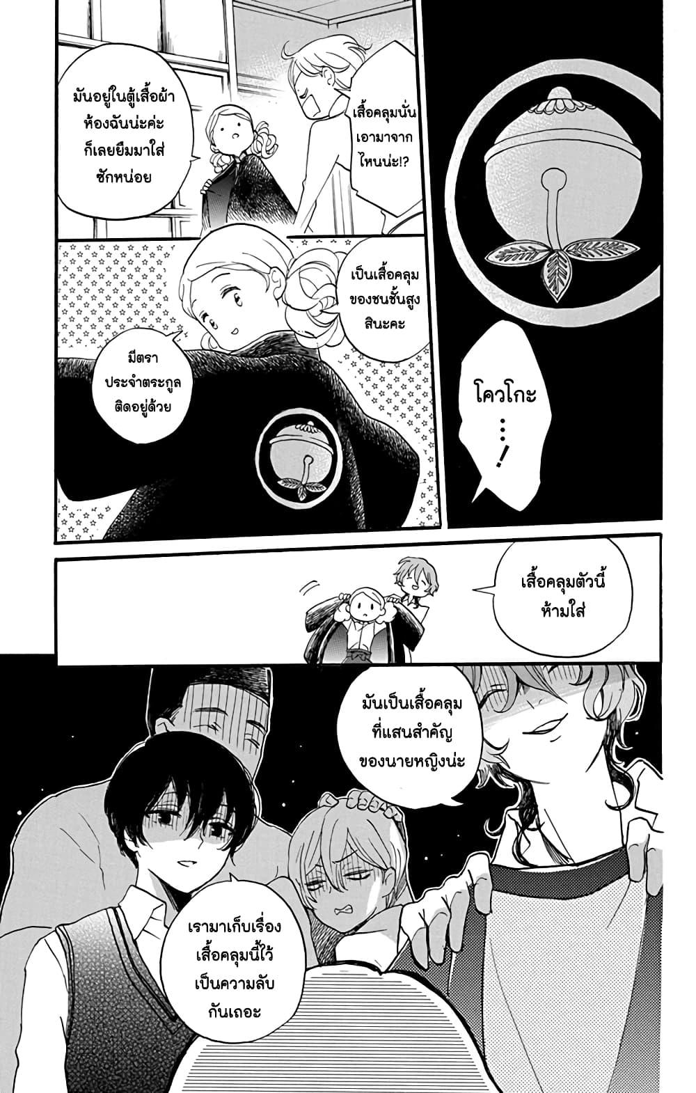 Manga-lc-com อ่านมังงะ อ่านการ์ตูน ออนไลน์ ฟรี Meitantei Kouko ha Yuuutsu ตอนที่ 1 2 3 4 5 6 7 8 9 10 11 12 13 14 ฟรี ไม่มีโฆษณา Manga-lc - อ่าน มังงะ อ่าน การ์ตูน ออนไลน์ อ่านมังงะ ฟรี