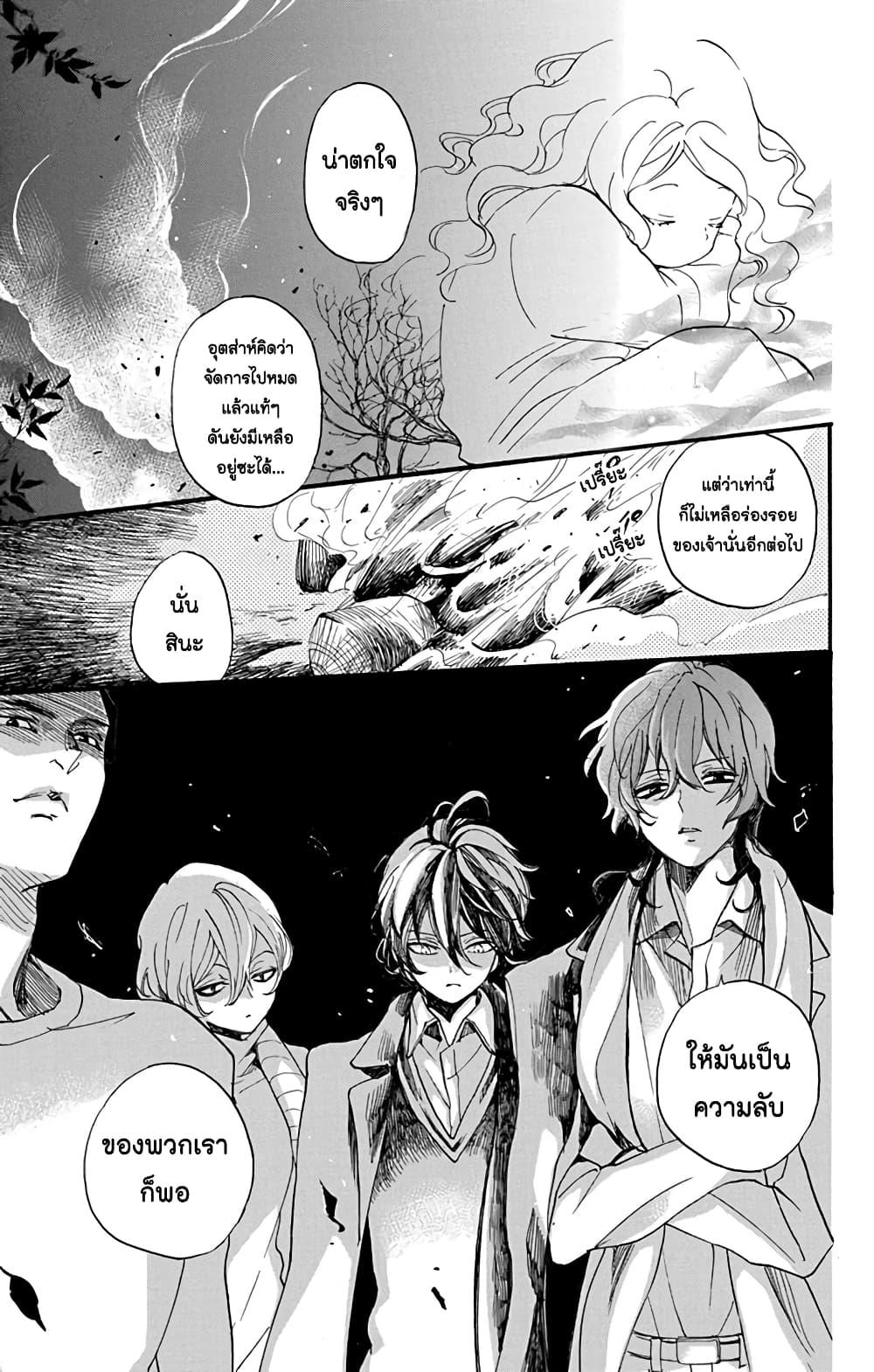 Manga-lc-com อ่านมังงะ อ่านการ์ตูน ออนไลน์ ฟรี Meitantei Kouko ha Yuuutsu ตอนที่ 1 2 3 4 5 6 7 8 9 10 11 12 13 14 ฟรี ไม่มีโฆษณา Manga-lc - อ่าน มังงะ อ่าน การ์ตูน ออนไลน์ อ่านมังงะ ฟรี