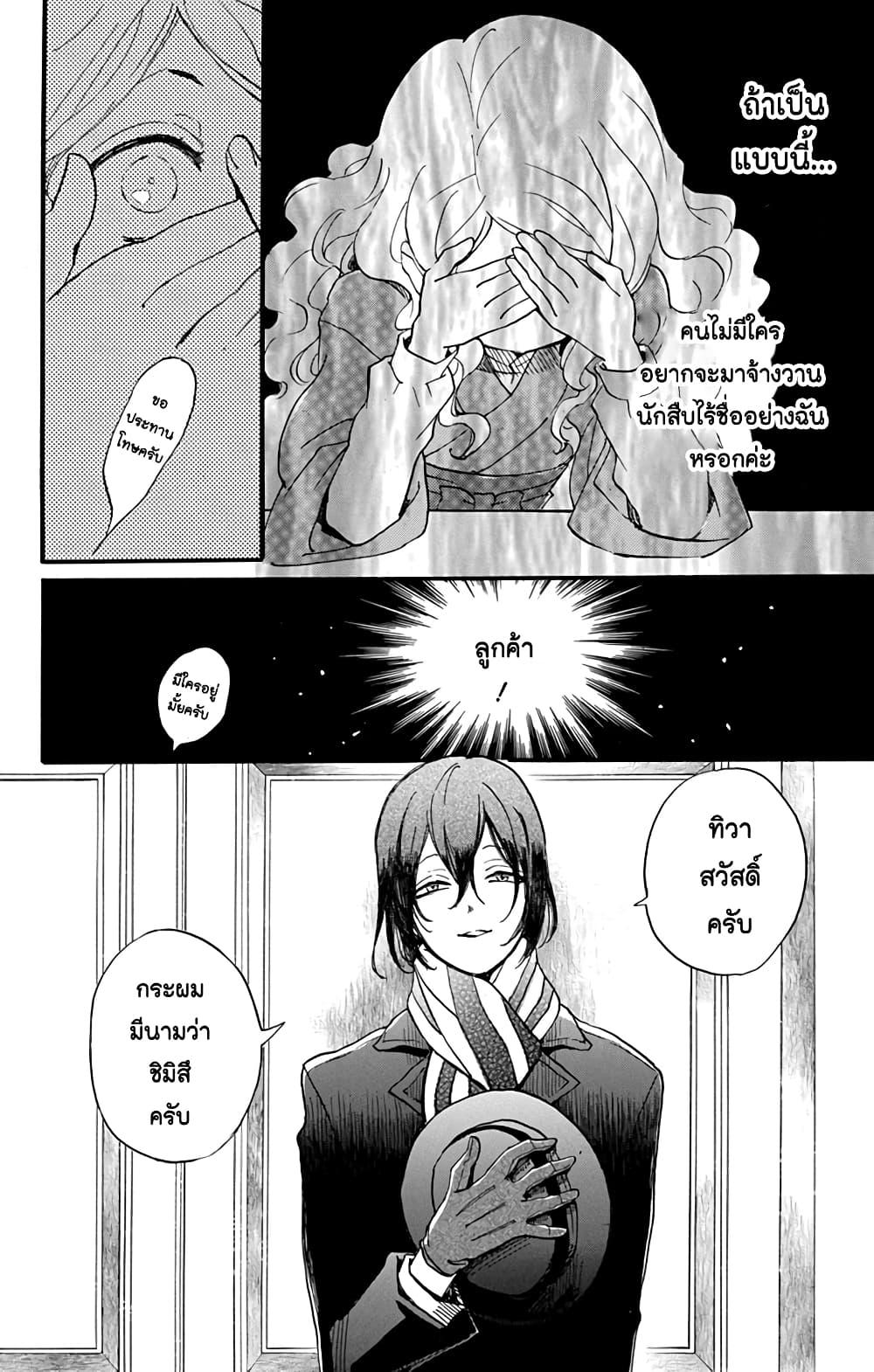 Manga-lc-com อ่านมังงะ อ่านการ์ตูน ออนไลน์ ฟรี Meitantei Kouko ha Yuuutsu ตอนที่ 1 2 3 4 5 6 7 8 9 10 11 12 13 14 ฟรี ไม่มีโฆษณา Manga-lc - อ่าน มังงะ อ่าน การ์ตูน ออนไลน์ อ่านมังงะ ฟรี