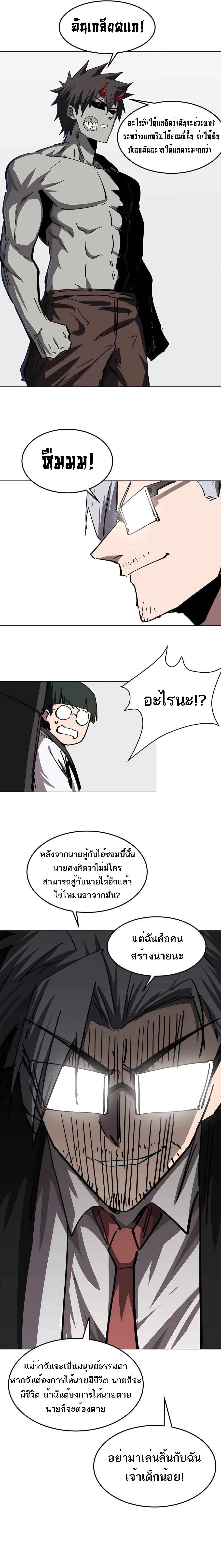 Manga-lc-com อ่านมังงะ อ่านการ์ตูน ออนไลน์ ฟรี Mr.Zombie ตอนที่ 1 2 3 4 5 6 7 8 9 10 11 12 13 14 ฟรี ไม่มีโฆษณา Manga-lc - อ่าน มังงะ อ่าน การ์ตูน ออนไลน์ อ่านมังงะ ฟรี