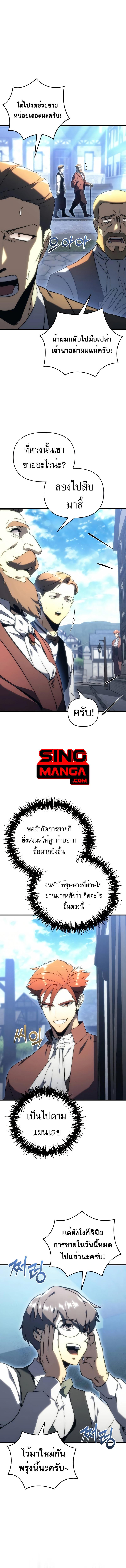 Manga-lc-com อ่านมังงะ อ่านการ์ตูน ออนไลน์ ฟรี Regressor of the Fallen family ตอนที่ 1 2 3 4 5 6 7 8 9 10 11 12 13 14 ฟรี ไม่มีโฆษณา Manga-lc - อ่าน มังงะ อ่าน การ์ตูน ออนไลน์ อ่านมังงะ ฟรี