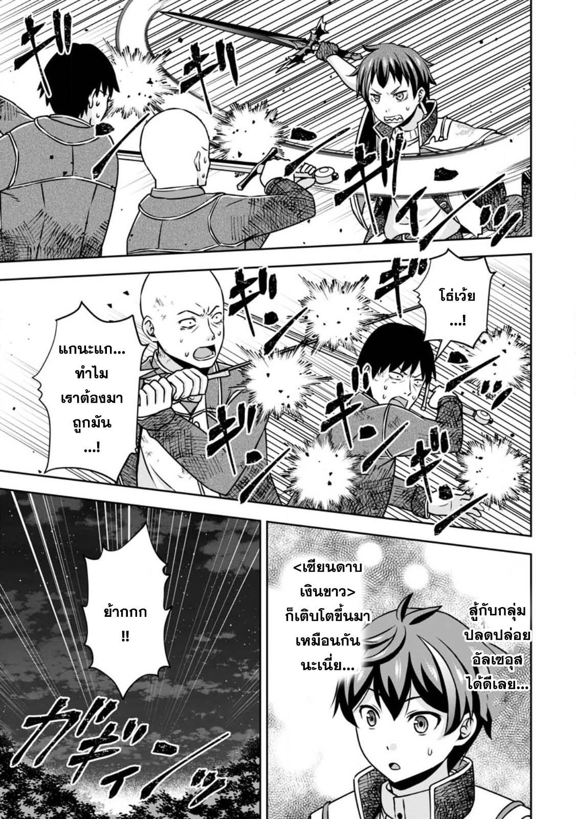 Manga-lc-com อ่านมังงะ อ่านการ์ตูน ออนไลน์ ฟรี Oi, Hazure Skill da to Omowareteita “Cheat Code Sousa” ga Bakemono Sugirun da ga ตอนที่ 1 2 3 4 5 6 7 8 9 10 11 12 13 14 ฟรี ไม่มีโฆษณา Manga-lc - อ่าน มังงะ อ่าน การ์ตูน ออนไลน์ อ่านมังงะ ฟรี