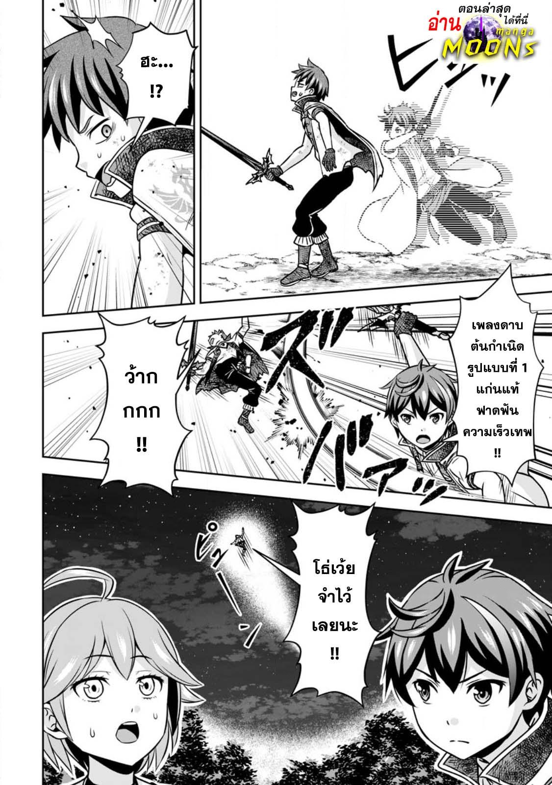 Manga-lc-com อ่านมังงะ อ่านการ์ตูน ออนไลน์ ฟรี Oi, Hazure Skill da to Omowareteita “Cheat Code Sousa” ga Bakemono Sugirun da ga ตอนที่ 1 2 3 4 5 6 7 8 9 10 11 12 13 14 ฟรี ไม่มีโฆษณา Manga-lc - อ่าน มังงะ อ่าน การ์ตูน ออนไลน์ อ่านมังงะ ฟรี