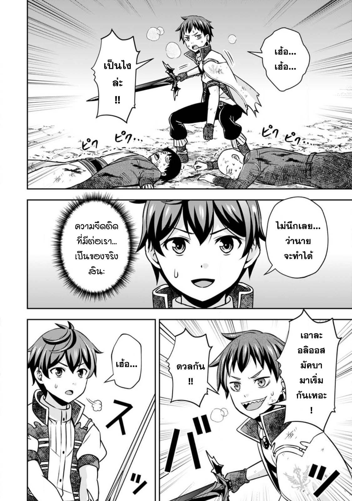 Manga-lc-com อ่านมังงะ อ่านการ์ตูน ออนไลน์ ฟรี Oi, Hazure Skill da to Omowareteita “Cheat Code Sousa” ga Bakemono Sugirun da ga ตอนที่ 1 2 3 4 5 6 7 8 9 10 11 12 13 14 ฟรี ไม่มีโฆษณา Manga-lc - อ่าน มังงะ อ่าน การ์ตูน ออนไลน์ อ่านมังงะ ฟรี