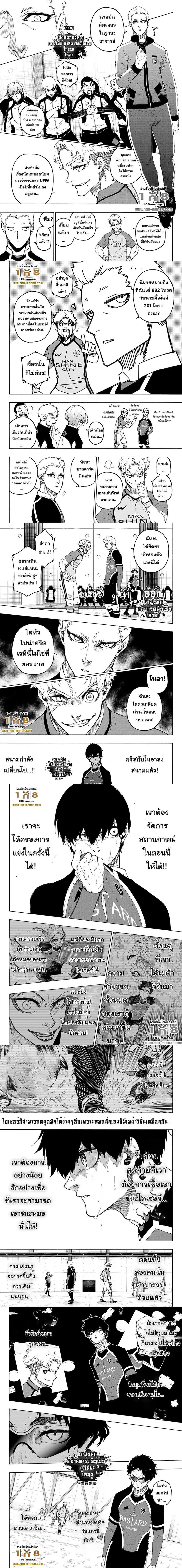 Manga-lc-com อ่านมังงะ อ่านการ์ตูน ออนไลน์ ฟรี Blue Lock ตอนที่ 1 2 3 4 5 6 7 8 9 10 11 12 13 14 ฟรี ไม่มีโฆษณา Manga-lc - อ่าน มังงะ อ่าน การ์ตูน ออนไลน์ อ่านมังงะ ฟรี