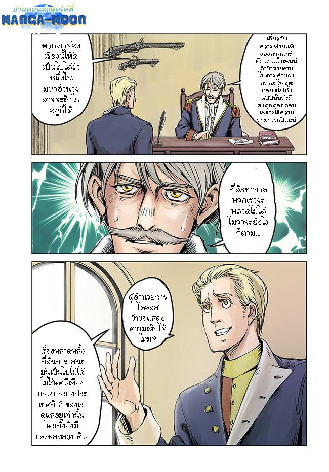 Manga-lc-com อ่านมังงะ อ่านการ์ตูน ออนไลน์ ฟรี Nihonkoku Shoukan ตอนที่ 1 2 3 4 5 6 7 8 9 10 11 12 13 14 ฟรี ไม่มีโฆษณา Manga-lc - อ่าน มังงะ อ่าน การ์ตูน ออนไลน์ อ่านมังงะ ฟรี