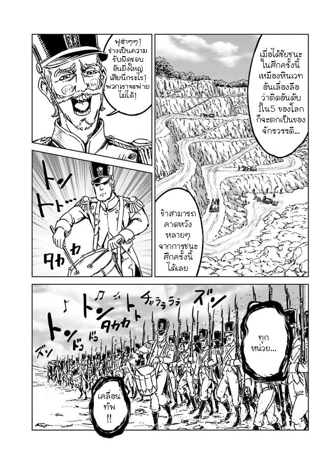 Manga-lc-com อ่านมังงะ อ่านการ์ตูน ออนไลน์ ฟรี Nihonkoku Shoukan ตอนที่ 1 2 3 4 5 6 7 8 9 10 11 12 13 14 ฟรี ไม่มีโฆษณา Manga-lc - อ่าน มังงะ อ่าน การ์ตูน ออนไลน์ อ่านมังงะ ฟรี