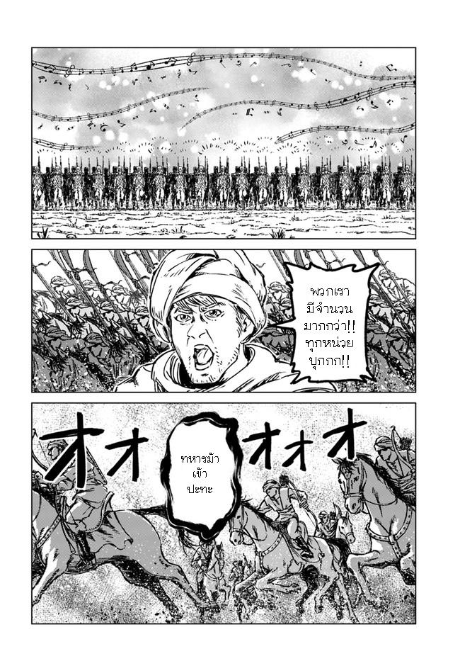 Manga-lc-com อ่านมังงะ อ่านการ์ตูน ออนไลน์ ฟรี Nihonkoku Shoukan ตอนที่ 1 2 3 4 5 6 7 8 9 10 11 12 13 14 ฟรี ไม่มีโฆษณา Manga-lc - อ่าน มังงะ อ่าน การ์ตูน ออนไลน์ อ่านมังงะ ฟรี