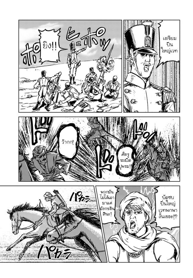 Manga-lc-com อ่านมังงะ อ่านการ์ตูน ออนไลน์ ฟรี Nihonkoku Shoukan ตอนที่ 1 2 3 4 5 6 7 8 9 10 11 12 13 14 ฟรี ไม่มีโฆษณา Manga-lc - อ่าน มังงะ อ่าน การ์ตูน ออนไลน์ อ่านมังงะ ฟรี