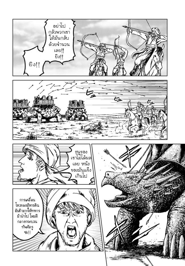 Manga-lc-com อ่านมังงะ อ่านการ์ตูน ออนไลน์ ฟรี Nihonkoku Shoukan ตอนที่ 1 2 3 4 5 6 7 8 9 10 11 12 13 14 ฟรี ไม่มีโฆษณา Manga-lc - อ่าน มังงะ อ่าน การ์ตูน ออนไลน์ อ่านมังงะ ฟรี