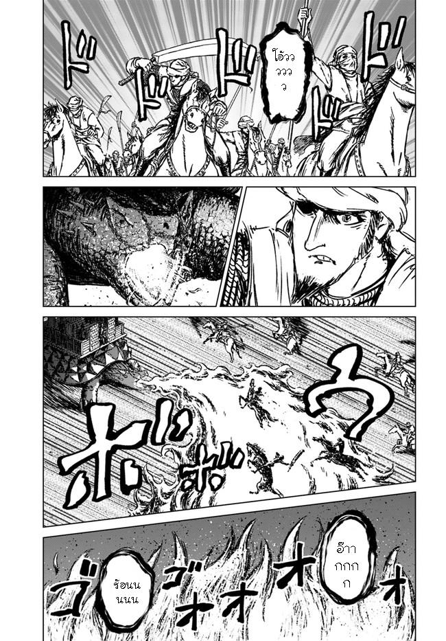 Manga-lc-com อ่านมังงะ อ่านการ์ตูน ออนไลน์ ฟรี Nihonkoku Shoukan ตอนที่ 1 2 3 4 5 6 7 8 9 10 11 12 13 14 ฟรี ไม่มีโฆษณา Manga-lc - อ่าน มังงะ อ่าน การ์ตูน ออนไลน์ อ่านมังงะ ฟรี