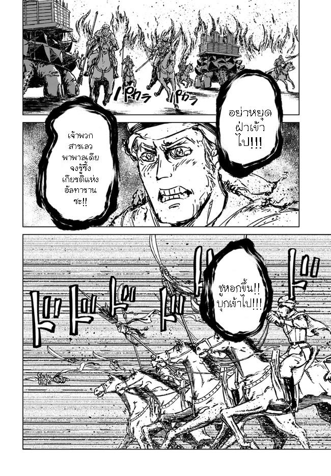 Manga-lc-com อ่านมังงะ อ่านการ์ตูน ออนไลน์ ฟรี Nihonkoku Shoukan ตอนที่ 1 2 3 4 5 6 7 8 9 10 11 12 13 14 ฟรี ไม่มีโฆษณา Manga-lc - อ่าน มังงะ อ่าน การ์ตูน ออนไลน์ อ่านมังงะ ฟรี