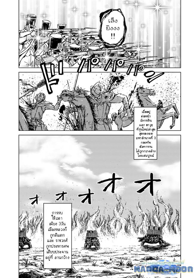 Manga-lc-com อ่านมังงะ อ่านการ์ตูน ออนไลน์ ฟรี Nihonkoku Shoukan ตอนที่ 1 2 3 4 5 6 7 8 9 10 11 12 13 14 ฟรี ไม่มีโฆษณา Manga-lc - อ่าน มังงะ อ่าน การ์ตูน ออนไลน์ อ่านมังงะ ฟรี