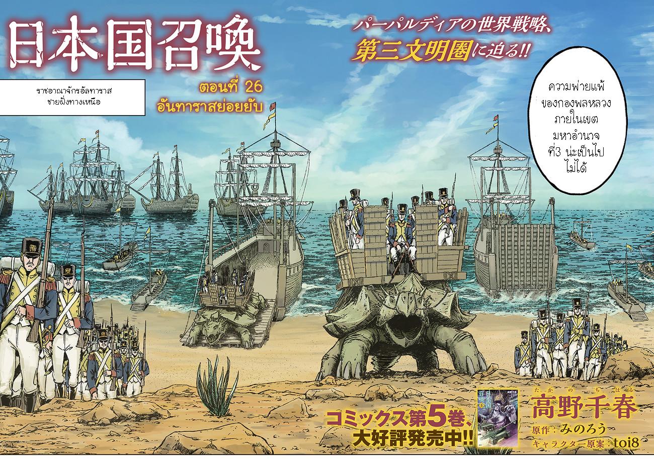 Manga-lc-com อ่านมังงะ อ่านการ์ตูน ออนไลน์ ฟรี Nihonkoku Shoukan ตอนที่ 1 2 3 4 5 6 7 8 9 10 11 12 13 14 ฟรี ไม่มีโฆษณา Manga-lc - อ่าน มังงะ อ่าน การ์ตูน ออนไลน์ อ่านมังงะ ฟรี
