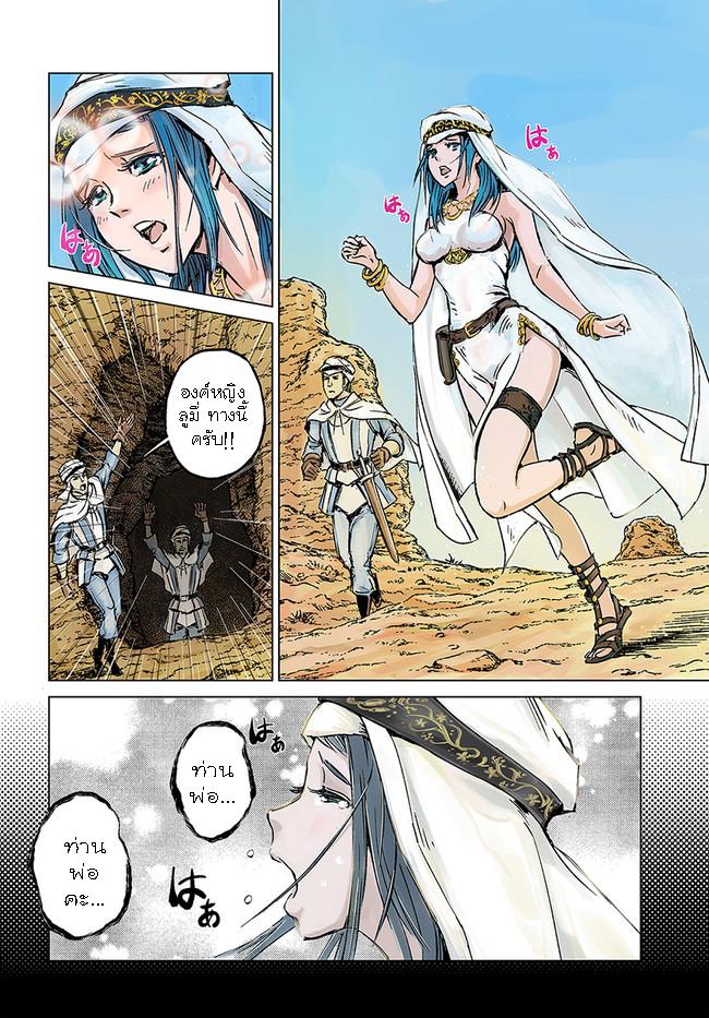 Manga-lc-com อ่านมังงะ อ่านการ์ตูน ออนไลน์ ฟรี Nihonkoku Shoukan ตอนที่ 1 2 3 4 5 6 7 8 9 10 11 12 13 14 ฟรี ไม่มีโฆษณา Manga-lc - อ่าน มังงะ อ่าน การ์ตูน ออนไลน์ อ่านมังงะ ฟรี