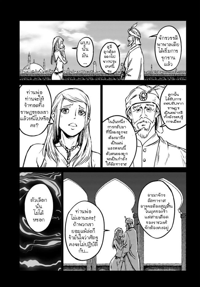Manga-lc-com อ่านมังงะ อ่านการ์ตูน ออนไลน์ ฟรี Nihonkoku Shoukan ตอนที่ 1 2 3 4 5 6 7 8 9 10 11 12 13 14 ฟรี ไม่มีโฆษณา Manga-lc - อ่าน มังงะ อ่าน การ์ตูน ออนไลน์ อ่านมังงะ ฟรี