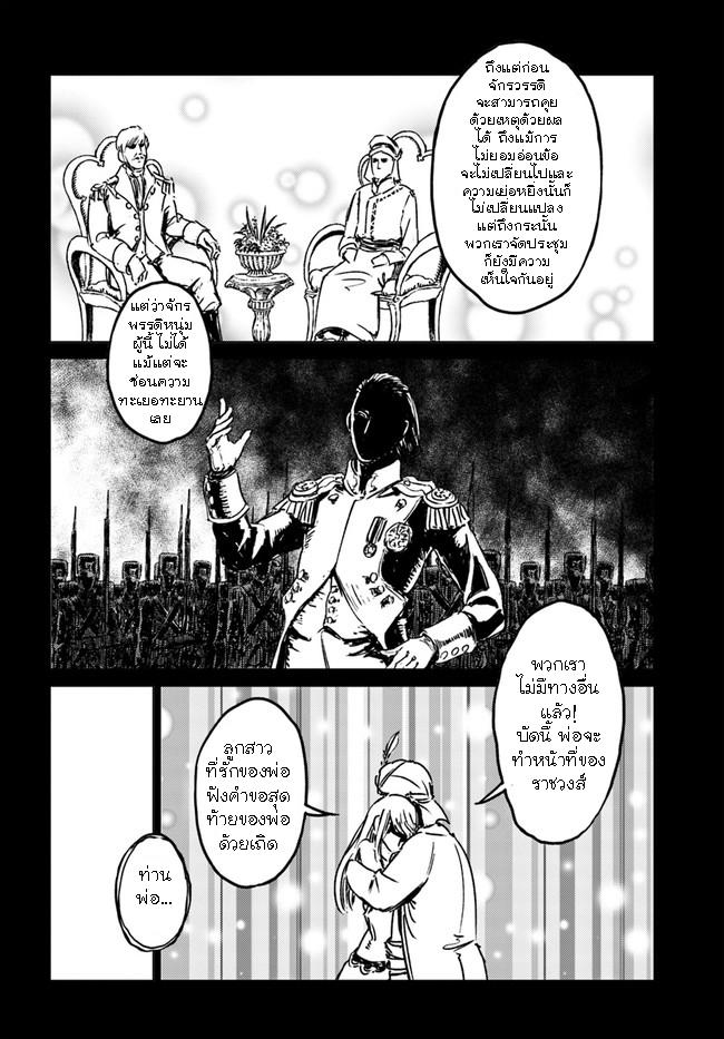 Manga-lc-com อ่านมังงะ อ่านการ์ตูน ออนไลน์ ฟรี Nihonkoku Shoukan ตอนที่ 1 2 3 4 5 6 7 8 9 10 11 12 13 14 ฟรี ไม่มีโฆษณา Manga-lc - อ่าน มังงะ อ่าน การ์ตูน ออนไลน์ อ่านมังงะ ฟรี