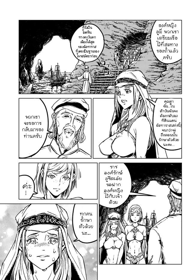 Manga-lc-com อ่านมังงะ อ่านการ์ตูน ออนไลน์ ฟรี Nihonkoku Shoukan ตอนที่ 1 2 3 4 5 6 7 8 9 10 11 12 13 14 ฟรี ไม่มีโฆษณา Manga-lc - อ่าน มังงะ อ่าน การ์ตูน ออนไลน์ อ่านมังงะ ฟรี