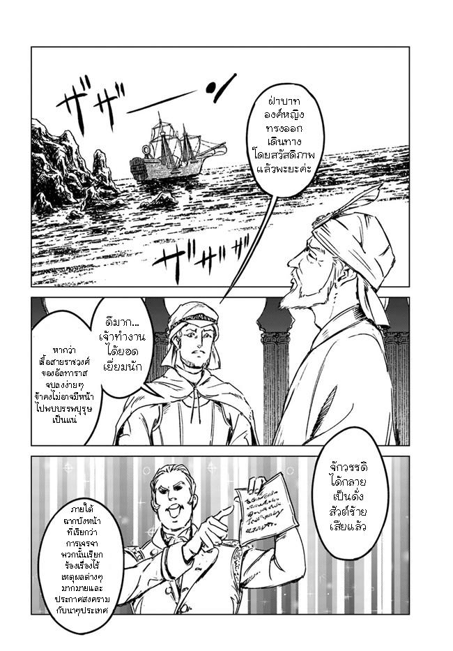 Manga-lc-com อ่านมังงะ อ่านการ์ตูน ออนไลน์ ฟรี Nihonkoku Shoukan ตอนที่ 1 2 3 4 5 6 7 8 9 10 11 12 13 14 ฟรี ไม่มีโฆษณา Manga-lc - อ่าน มังงะ อ่าน การ์ตูน ออนไลน์ อ่านมังงะ ฟรี