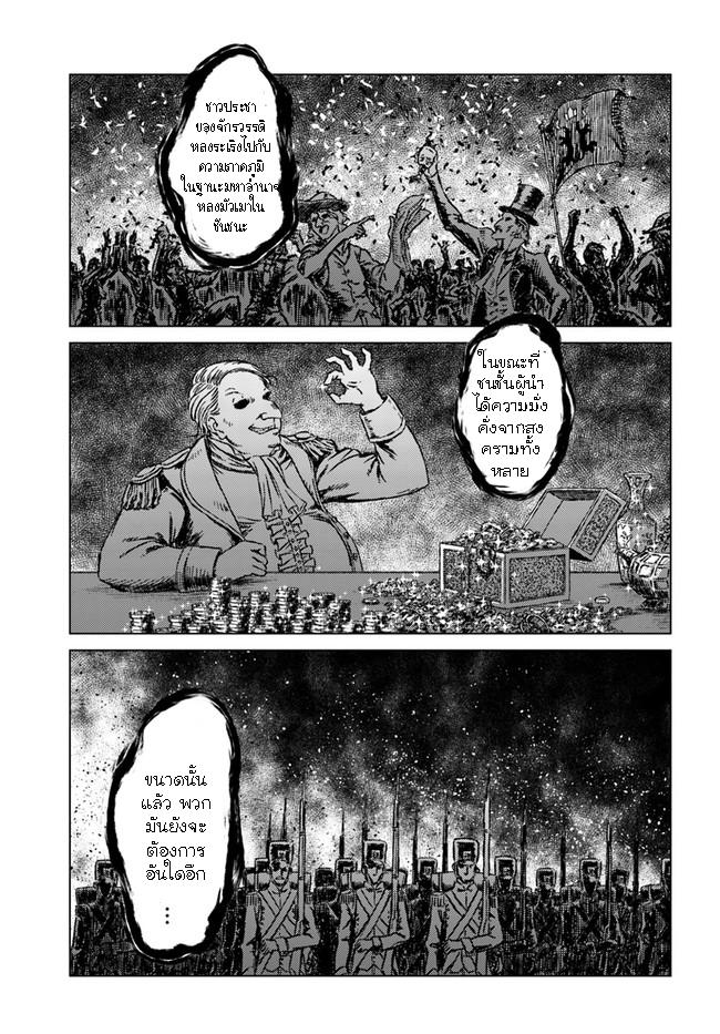 Manga-lc-com อ่านมังงะ อ่านการ์ตูน ออนไลน์ ฟรี Nihonkoku Shoukan ตอนที่ 1 2 3 4 5 6 7 8 9 10 11 12 13 14 ฟรี ไม่มีโฆษณา Manga-lc - อ่าน มังงะ อ่าน การ์ตูน ออนไลน์ อ่านมังงะ ฟรี