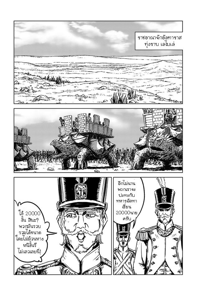 Manga-lc-com อ่านมังงะ อ่านการ์ตูน ออนไลน์ ฟรี Nihonkoku Shoukan ตอนที่ 1 2 3 4 5 6 7 8 9 10 11 12 13 14 ฟรี ไม่มีโฆษณา Manga-lc - อ่าน มังงะ อ่าน การ์ตูน ออนไลน์ อ่านมังงะ ฟรี