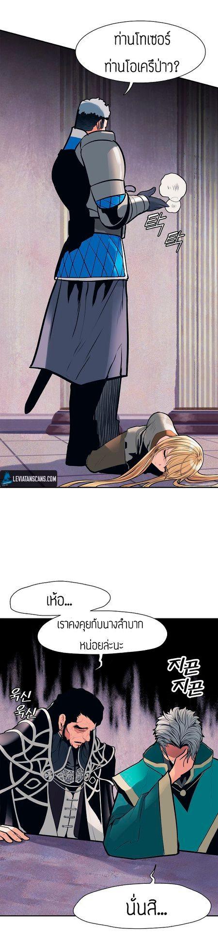 Manga-lc-com อ่านมังงะ อ่านการ์ตูน ออนไลน์ ฟรี MookHyang – Dark Lady ตอนที่ 1 2 3 4 5 6 7 8 9 10 11 12 13 14 ฟรี ไม่มีโฆษณา Manga-lc - อ่าน มังงะ อ่าน การ์ตูน ออนไลน์ อ่านมังงะ ฟรี