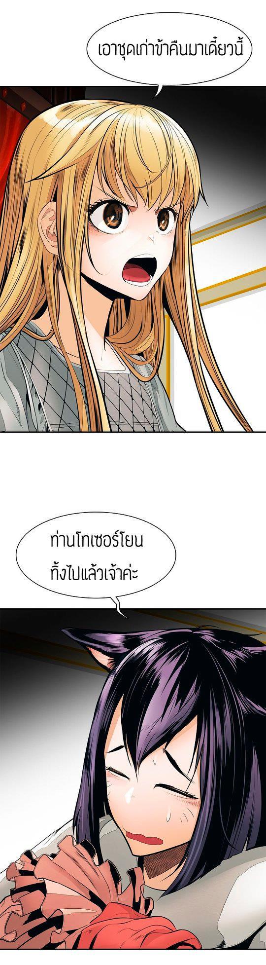 Manga-lc-com อ่านมังงะ อ่านการ์ตูน ออนไลน์ ฟรี MookHyang – Dark Lady ตอนที่ 1 2 3 4 5 6 7 8 9 10 11 12 13 14 ฟรี ไม่มีโฆษณา Manga-lc - อ่าน มังงะ อ่าน การ์ตูน ออนไลน์ อ่านมังงะ ฟรี