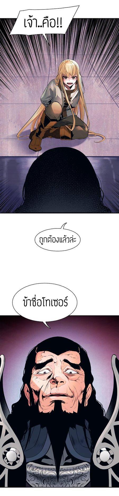 Manga-lc-com อ่านมังงะ อ่านการ์ตูน ออนไลน์ ฟรี MookHyang – Dark Lady ตอนที่ 1 2 3 4 5 6 7 8 9 10 11 12 13 14 ฟรี ไม่มีโฆษณา Manga-lc - อ่าน มังงะ อ่าน การ์ตูน ออนไลน์ อ่านมังงะ ฟรี