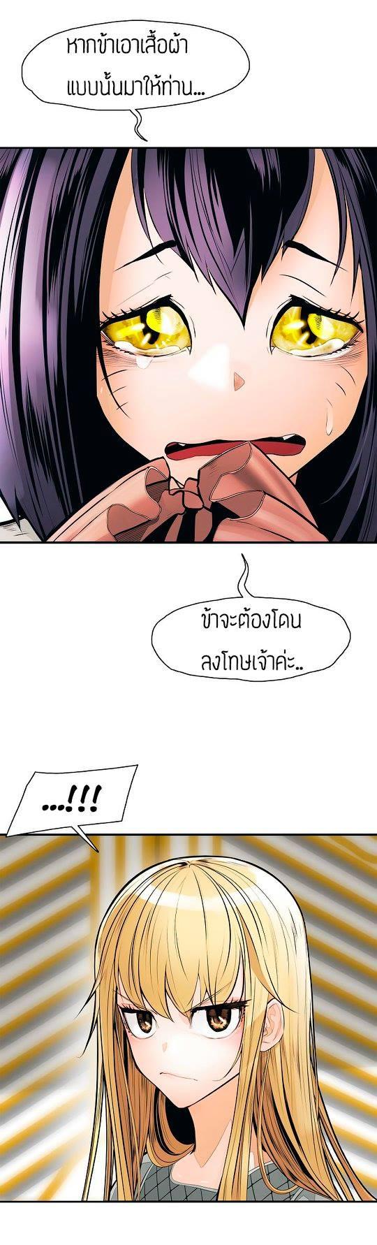 Manga-lc-com อ่านมังงะ อ่านการ์ตูน ออนไลน์ ฟรี MookHyang – Dark Lady ตอนที่ 1 2 3 4 5 6 7 8 9 10 11 12 13 14 ฟรี ไม่มีโฆษณา Manga-lc - อ่าน มังงะ อ่าน การ์ตูน ออนไลน์ อ่านมังงะ ฟรี