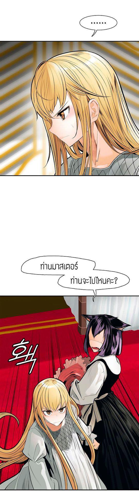 Manga-lc-com อ่านมังงะ อ่านการ์ตูน ออนไลน์ ฟรี MookHyang – Dark Lady ตอนที่ 1 2 3 4 5 6 7 8 9 10 11 12 13 14 ฟรี ไม่มีโฆษณา Manga-lc - อ่าน มังงะ อ่าน การ์ตูน ออนไลน์ อ่านมังงะ ฟรี