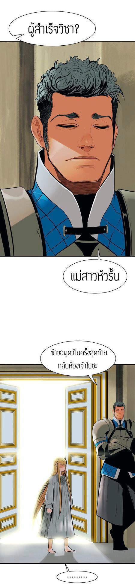 Manga-lc-com อ่านมังงะ อ่านการ์ตูน ออนไลน์ ฟรี MookHyang – Dark Lady ตอนที่ 1 2 3 4 5 6 7 8 9 10 11 12 13 14 ฟรี ไม่มีโฆษณา Manga-lc - อ่าน มังงะ อ่าน การ์ตูน ออนไลน์ อ่านมังงะ ฟรี
