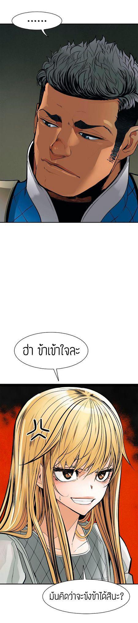 Manga-lc-com อ่านมังงะ อ่านการ์ตูน ออนไลน์ ฟรี MookHyang – Dark Lady ตอนที่ 1 2 3 4 5 6 7 8 9 10 11 12 13 14 ฟรี ไม่มีโฆษณา Manga-lc - อ่าน มังงะ อ่าน การ์ตูน ออนไลน์ อ่านมังงะ ฟรี